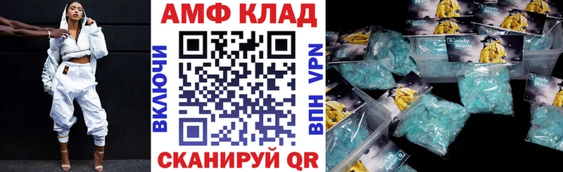 наркотики Светлогорск Amphetamine 97%