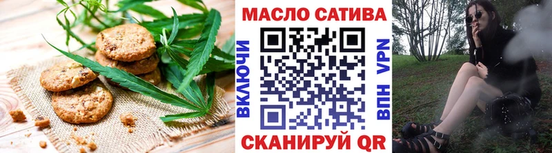 Печенье с ТГК марихуана  KRAKEN онион  Светлогорск 