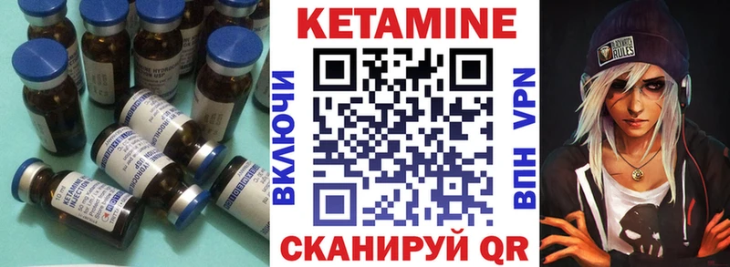 ОМГ ОМГ ссылки  где продают   Светлогорск  Кетамин ketamine 