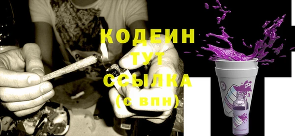марки nbome Белокуриха