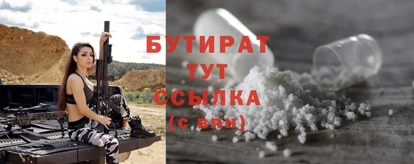 марки nbome Белокуриха