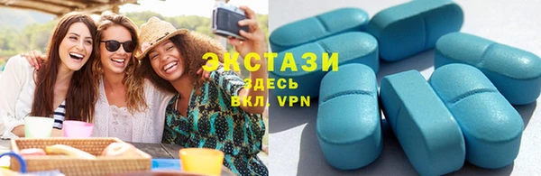 бошки Беломорск