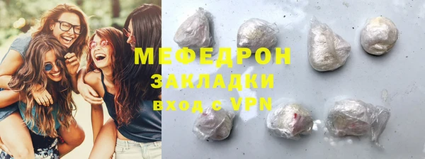 бошки Беломорск