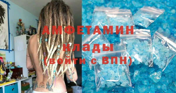 бошки Беломорск
