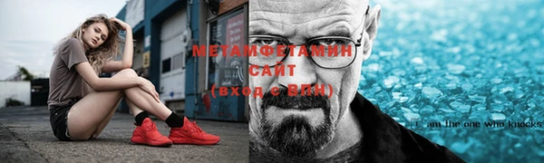 марки nbome Белокуриха