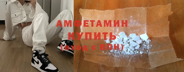 бошки Беломорск