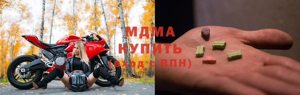 бошки Беломорск