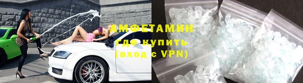 марки nbome Белокуриха