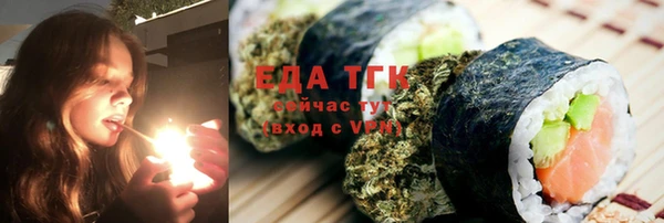 марки nbome Белокуриха