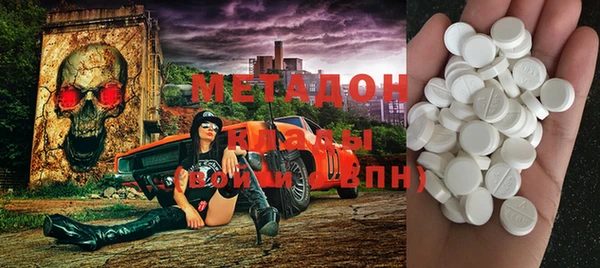 марки nbome Белокуриха