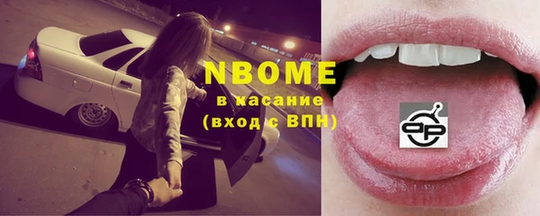 марки nbome Белокуриха