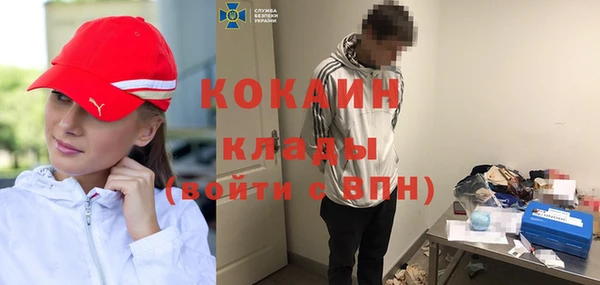 бошки Беломорск