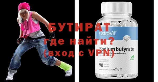 бошки Беломорск