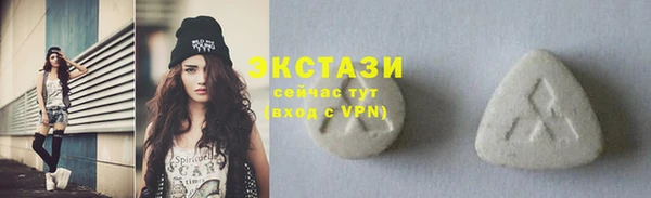 бошки Беломорск
