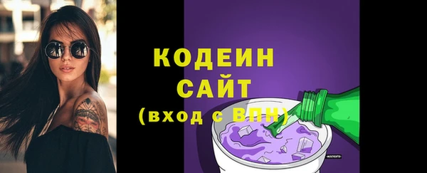ALPHA-PVP Россошь