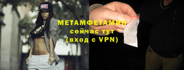 марки nbome Белокуриха