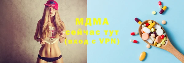 бошки Беломорск