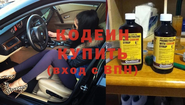 марки nbome Белокуриха