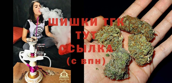 бошки Беломорск