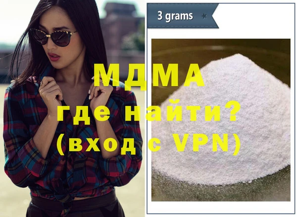 марки nbome Белокуриха