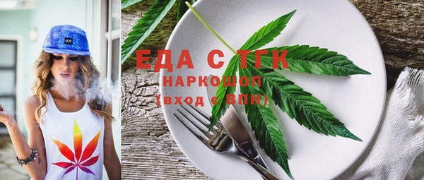 марки nbome Белокуриха