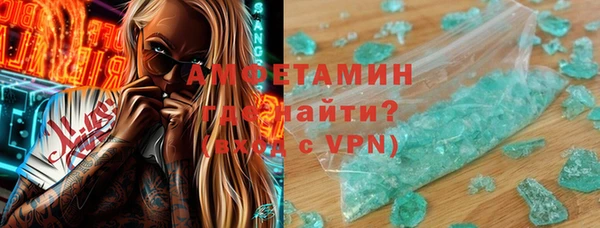 бошки Беломорск