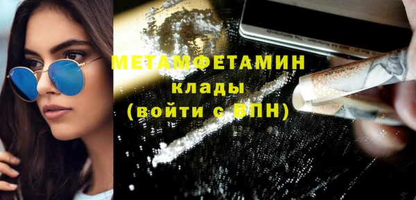 бошки Беломорск