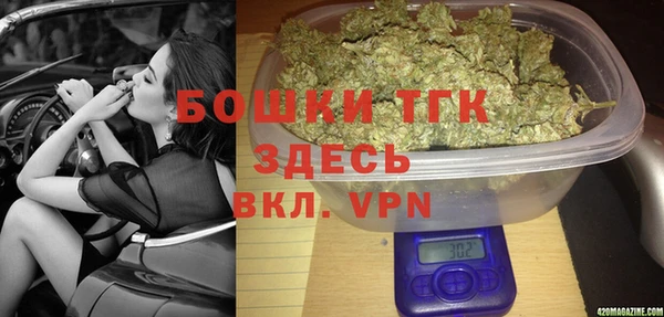 бошки Беломорск