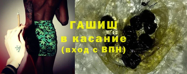 марки nbome Белокуриха