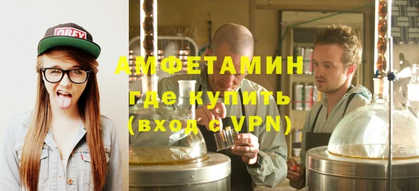 марки nbome Белокуриха