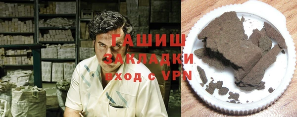 марки nbome Белокуриха