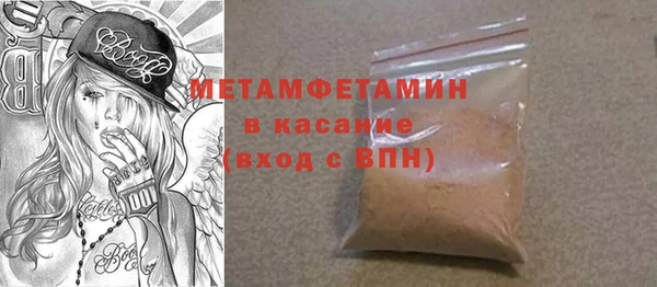 бошки Беломорск