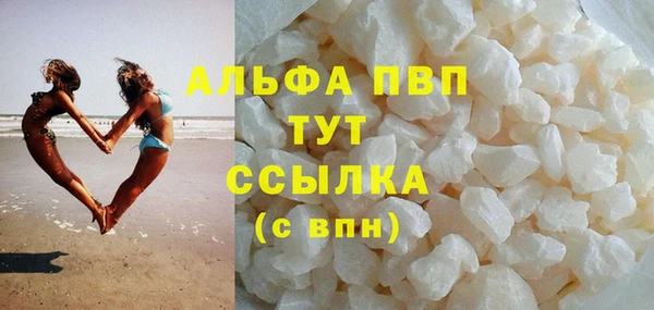 бошки Беломорск