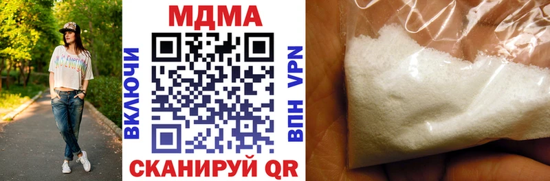 МДМА crystal  Светлогорск 