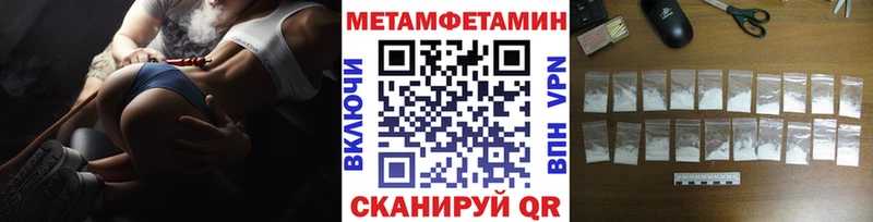 МЕТАМФЕТАМИН Декстрометамфетамин 99.9%  Светлогорск 