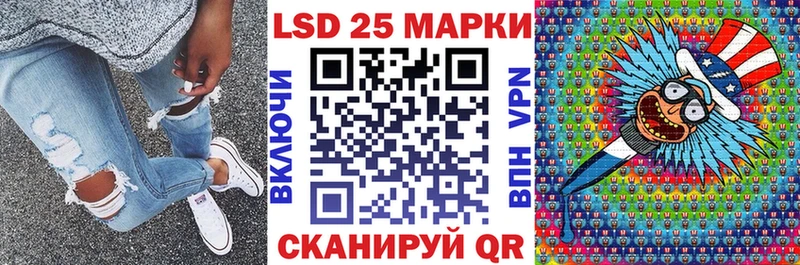 Марки 25I-NBOMe 1,5мг Светлогорск