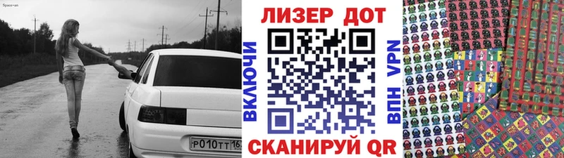 Марки N-bome 1500мкг  Светлогорск 