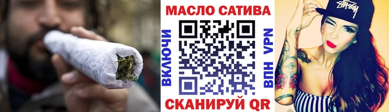 ТГК жижа  darknet состав  Светлогорск 